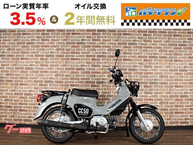 クロスカブ５０　ＡＡ０６型