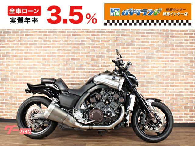 ＶＭＡＸ　１７００　ＡＧＲＡＳエンジンガードスライダー　リアフェンダーレス　ＥＴＣ