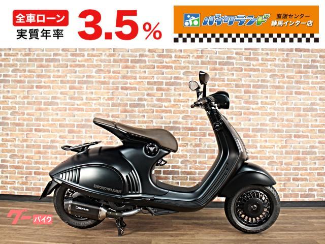 ９４６（１５０）　エンポリオアルマーニ　ＲＥＭＵＳマフラー　ＲＡＭマウントホルダー　タンデムシート