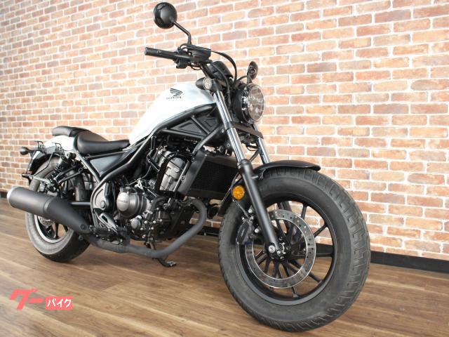 ホンダ レブル250 Rebel250 ２０２０年モデル ABS エンジンガード・ETC付き！ ほぼ新車 お買い得です！！ ホンダ レブル250 ABS エンジンガード 左右バッグサポート