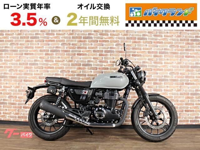 ＧＢ３５０Ｓ　ＡＢＳ　ＥＴＣ　ドライブレコーダー　セキュリティーアラーム　エンデュランスグリップヒーター