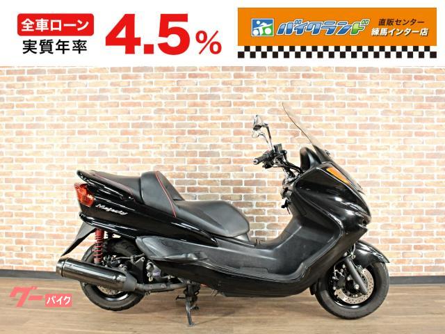 マジェスティＣ