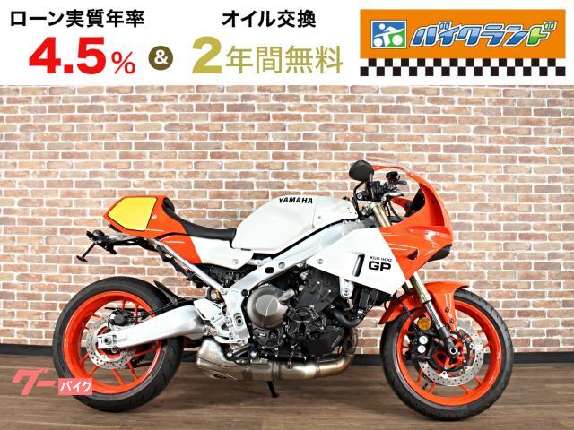 XSR900GP シートカウル リアフェンダーレス エンジンプロテクター