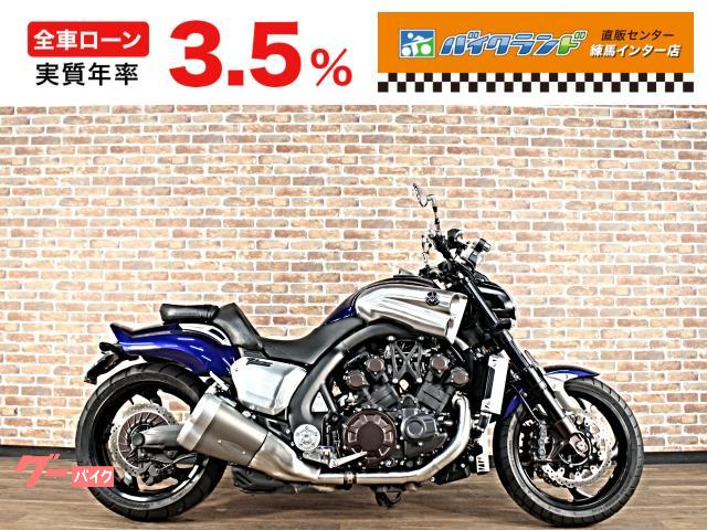 ＶＭＡＸ　１７００　ＥＴＣ　リアフェンダーレス　ローダウン