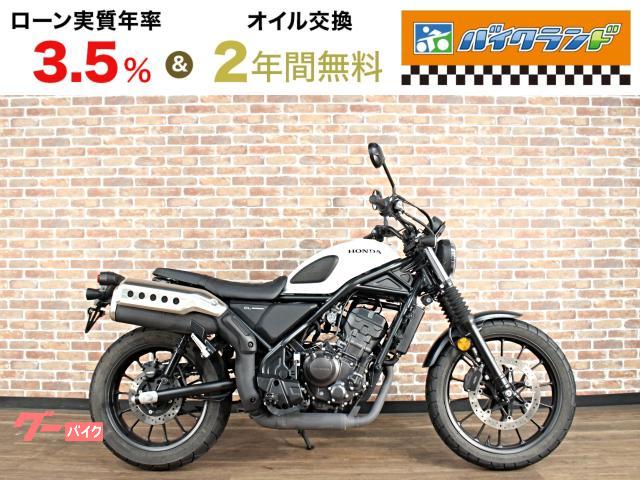 CL250 ABS