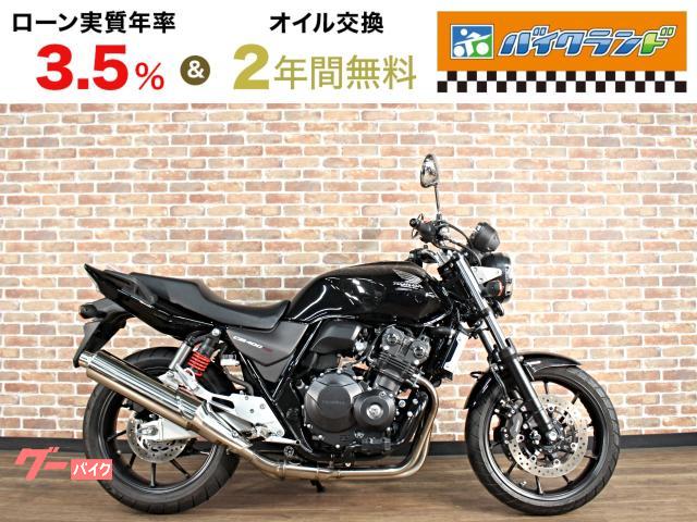ＣＢ４００Ｓｕｐｅｒ　Ｆｏｕｒ　ＶＴＥＣ　Ｒｅｖｏ　ＡＢＳ　ＥＴＣ　エンジンガード