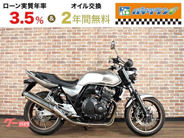 ＣＢ４００Ｓｕｐｅｒ　Ｆｏｕｒ　ＶＴＥＣ　Ｒｅｖｏ　ＡＢＳ