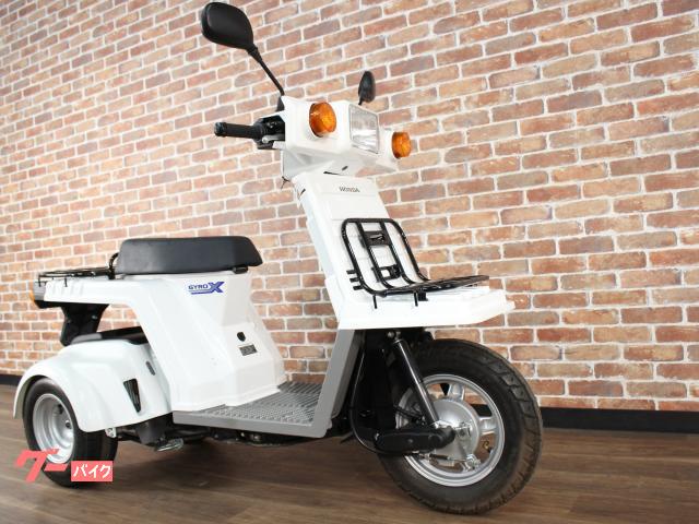 ホンダ ジャイロX インジェクションモデル|バイクランド直販センター ホンダ ジャイロX インジェクションモデル|バイクランド直販センター