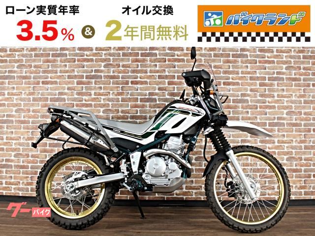 セロー２５０　インジェクションモデル　ファイナルエディション　ツーリング仕様　アドベンチャーキャリア　アドベンチャースクリーン