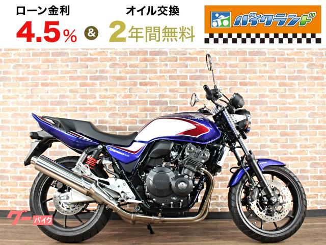 ＣＢ４００Ｓｕｐｅｒ　Ｆｏｕｒ　ＶＴＥＣ　Ｒｅｖｏ　ＡＢＳ　セキュリティーアラーム