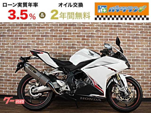 ＣＢＲ２５０ＲＲ　ＡＢＳ　ＯＶＥＲＲＡＣＩＮＧマフラー　マウントバー