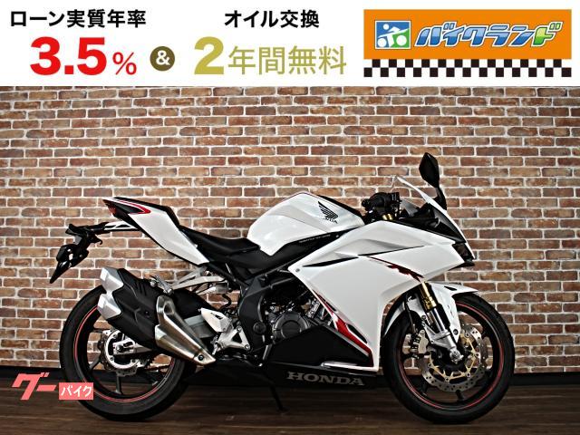 ＣＢＲ２５０ＲＲ　ＡＢＳ　マウントバー