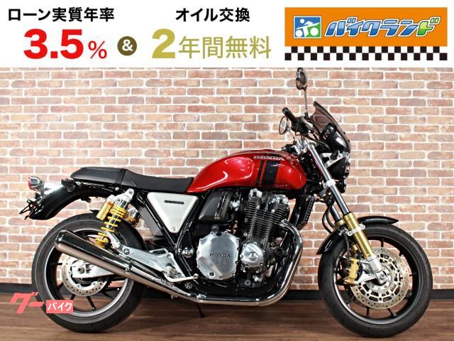 CB1100RS バイザー リアインナーフェンダー スライダー ETC グリップヒーター