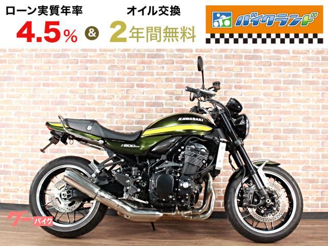 Ｚ９００ＲＳ　ＭＩＳＴＹハンドル　グラブバー　リアフェンダーレス