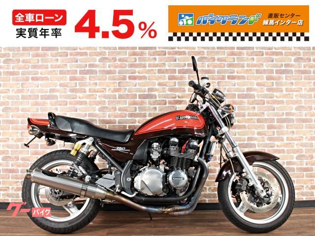 ZEPHYR750 Nojimaマフラー オーリンズサスペンション EFFEXハンドル リアフェンダーレス