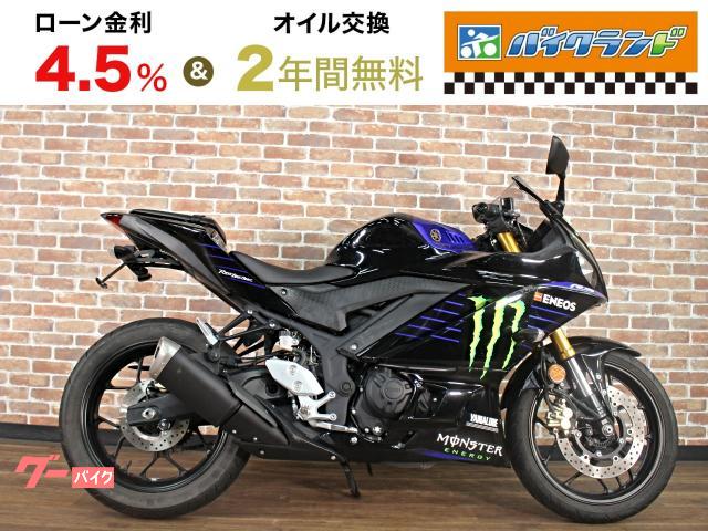 ＹＺＦ−Ｒ３　ＡＢＳ　モンスターエナジー　ＡＢＳ　リアフェンダーレス