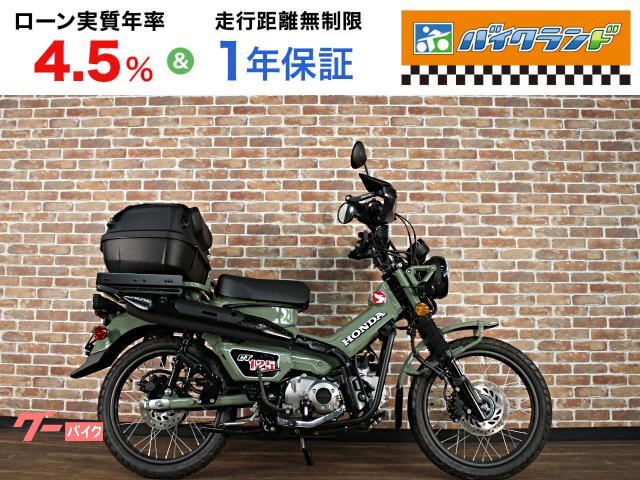 ＣＴ１２５ハンターカブ　ＡＢＳ　シフトポジションインジケーター　ナックルガード　シガーソケット　リアボックス