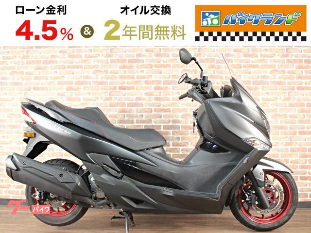 バーグマン４００　ＡＢＳ