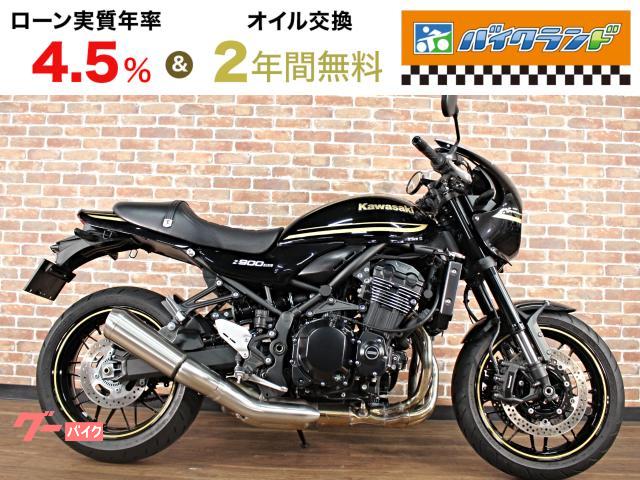 Z900RSカフェ ABS ETC