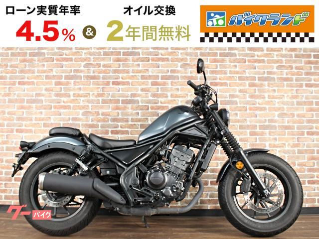 レブル250 ABS マウントバー LEDヘッドライト