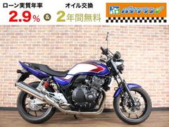 ホンダ　ＣＢ４００Ｓｕｐｅｒ　Ｆｏｕｒ　ＶＴＥＣ　Ｒｅｖｏ　ＡＢＳ　セキュリティーアラーム　ＥＴＣ