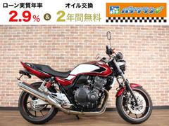 ホンダ　ＣＢ４００Ｓｕｐｅｒ　Ｆｏｕｒ　ＶＴＥＣ　Ｒｅｖｏ