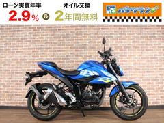 スズキ　ＧＩＸＸＥＲ　１５０　ＡＢＳ　スクリーン