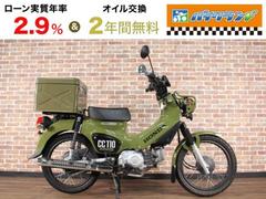 ホンダ　クロスカブ１１０　ＪＡ４５型　リアボックス