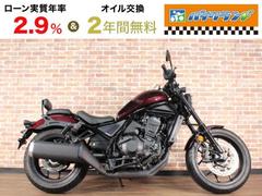 ホンダ　レブル１１００　ＡＢＳ　ＥＴＣ　サイドバッグ　バックレスト　グリップヒーター