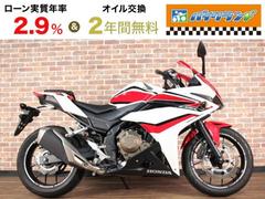 ホンダ　ＣＢＲ４００Ｒ　ＡＢＳ　ＥＴＣ　マウントバー　グリップヒーター