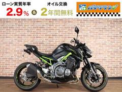 カワサキ　Ｚ９００　ＡＢＳ　ＥＴＣ