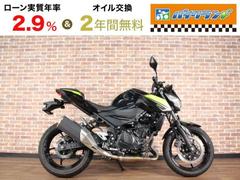 カワサキ　Ｚ２５０　ＡＢＳ　ＥＴＣ