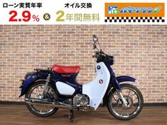 ホンダ　スーパーカブＣ１２５　ＳＰ武川リアサス