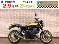 カワサキ　Ｚ９００ＲＳ　ＳＥ　イエローボール　ブレンボキャリパー　オーリンズリアショック　ＥＴＣ