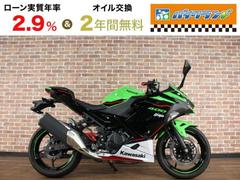 カワサキ　Ｎｉｎｊａ　４００　マウントバー　ＥＴＣ