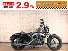 ＨＡＲＬＥＹ−ＤＡＶＩＤＳＯＮ　ＸＬ１２００Ｘ　フォーティエイト　エンジンガード　ＡＲＬＥＮＮＥＳＳエアクリーナー　サイドバッグ　ＥＴＣ