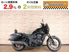 ホンダ　レブル１１００Ｔ　ＤＣＴ　ＡＢＳ　ＥＴＣ　エンジンガード　バックレスト　グリップヒーター