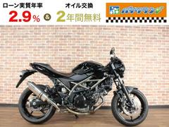 スズキ　ＳＶ６５０Ｘ　ＡＢＳ　ＥＴＣ　ＷＲ’Ｓマフラー　スライダー　バーエンドミラー　ＬＥＤウインカー