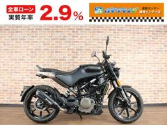 ＨＵＳＱＶＡＲＮＡ　スヴァルトピレン２５０