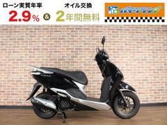 ホンダ　リード１２５　ＪＡ４５型　アイドリングストップ