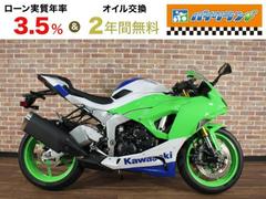 カワサキ　Ｎｉｎｊａ　ＺＸ−６Ｒ　ＡＢＳ　４０ｔｈアニバーサリーモデル　ＥＴＣ