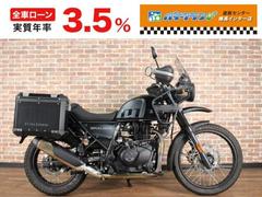 ＲＯＹＡＬ　ＥＮＦＩＥＬＤ　ヒマラヤ　パニアケース　エンジンガード　グリップヒーター　ＥＴＣ　ナックルガード　ローダウン