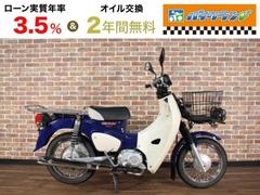 ホンダ　スーパーカブ５０プロ