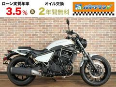 カワサキ　エリミネーター４００　ＡＢＳ　ドライブレコーダー　エンジンガード　パフォーマンスダンパー　サイレンサースライダー　ＥＴＣ
