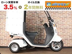 ホンダ　ジャイロキャノピー　インジェクションモデル　ＴＡ０３型　大型ＢＯＸ