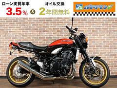 カワサキ　Ｚ９００ＲＳ　５０ｔｈアニバーサリーモデル　ＡＢＳ　ＥＴＣ　グラブバー　ロングテール　リアフェンダーレス　Ｚ２テール　ウィンカー
