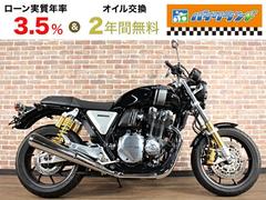 ホンダ　ＣＢ１１００ＲＳ　ＡＢＳ　ＥＴＣ　グリップヒーター　スライダー