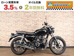 ホンダ　ＧＢ３５０　ＡＢＳ　ＥＴＣ