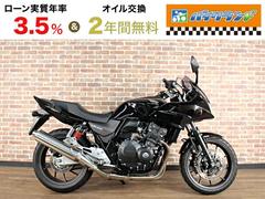ホンダ　ＣＢ４００Ｓｕｐｅｒ　ボルドール　ＶＴＥＣ　Ｒｅｖｏ　ＡＢＳ　ＥＴＣ　セキュリティーアラーム