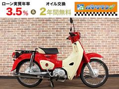 ホンダ　スーパーカブ５０　６０ｔｈアニバーサリーモデル